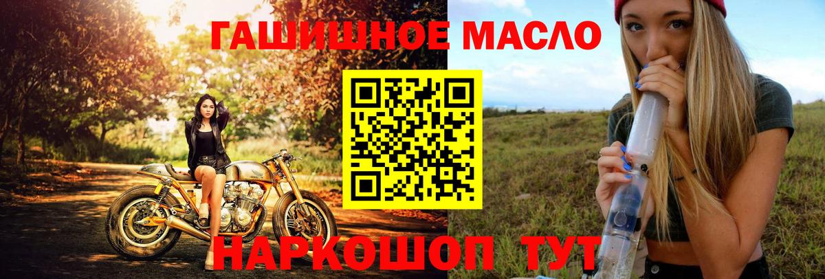 Дистиллят ТГК концентрат Лабинск