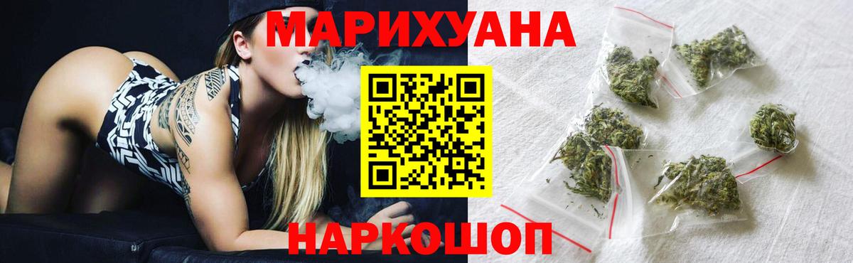 Конопля MAZAR  Каннабис AK-47  Марихуана OG Kush  Конопля Bruce Banner  Вход с VPN  Лабинск 